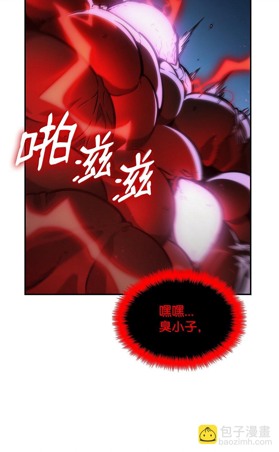 82 羞辱(1/4)-第82话