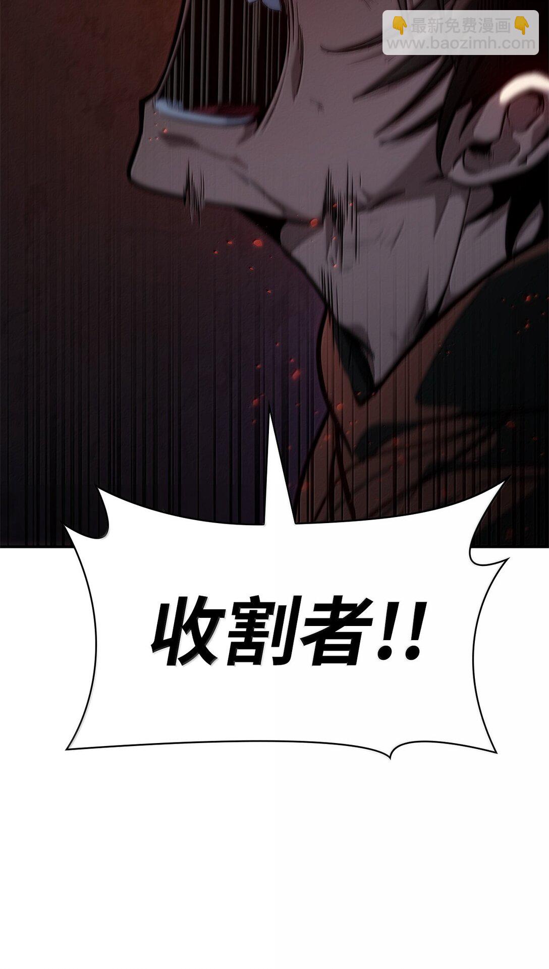 82 羞辱(1/4)-第82话