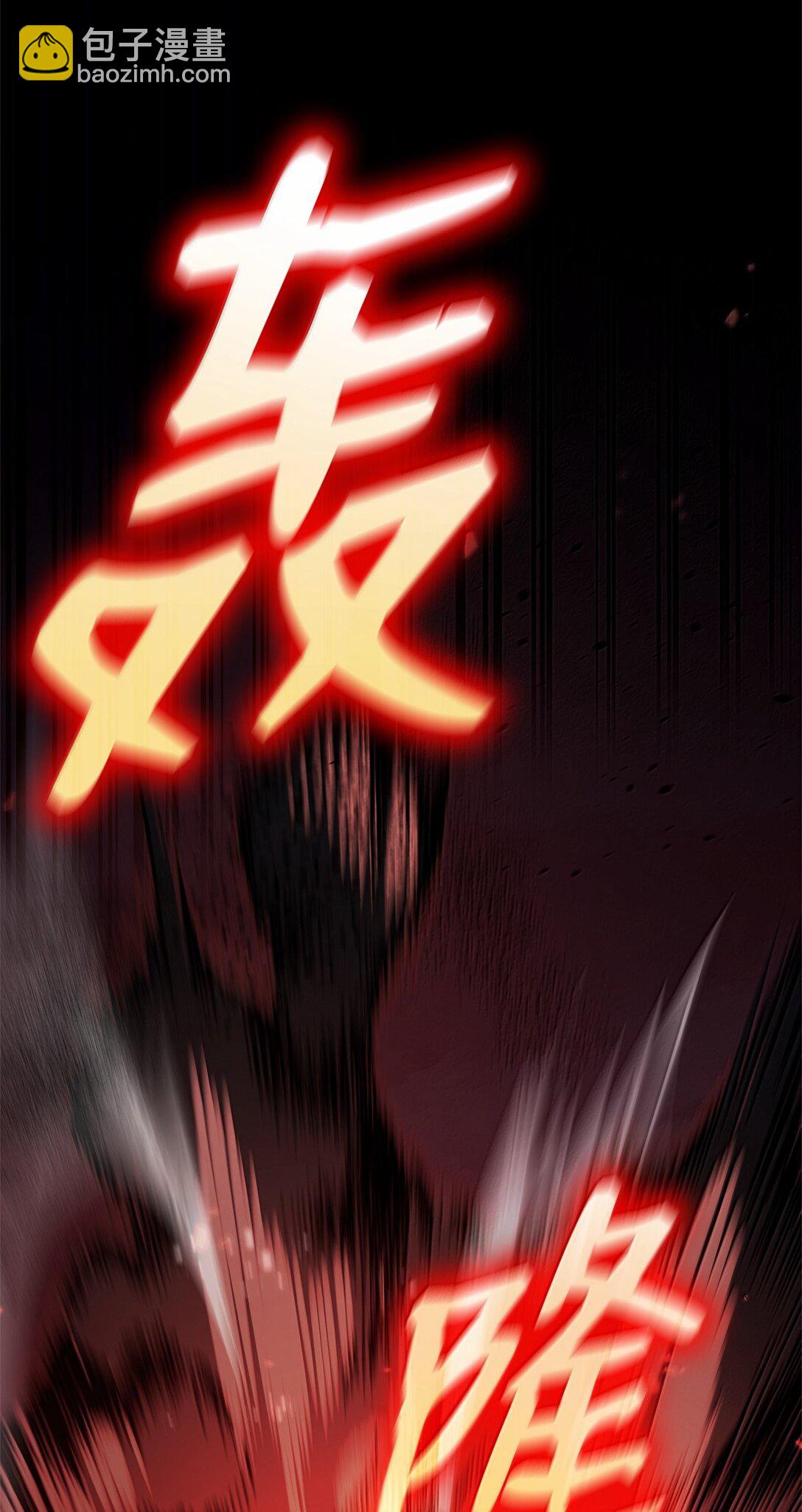 82 羞辱(1/4)-第82话