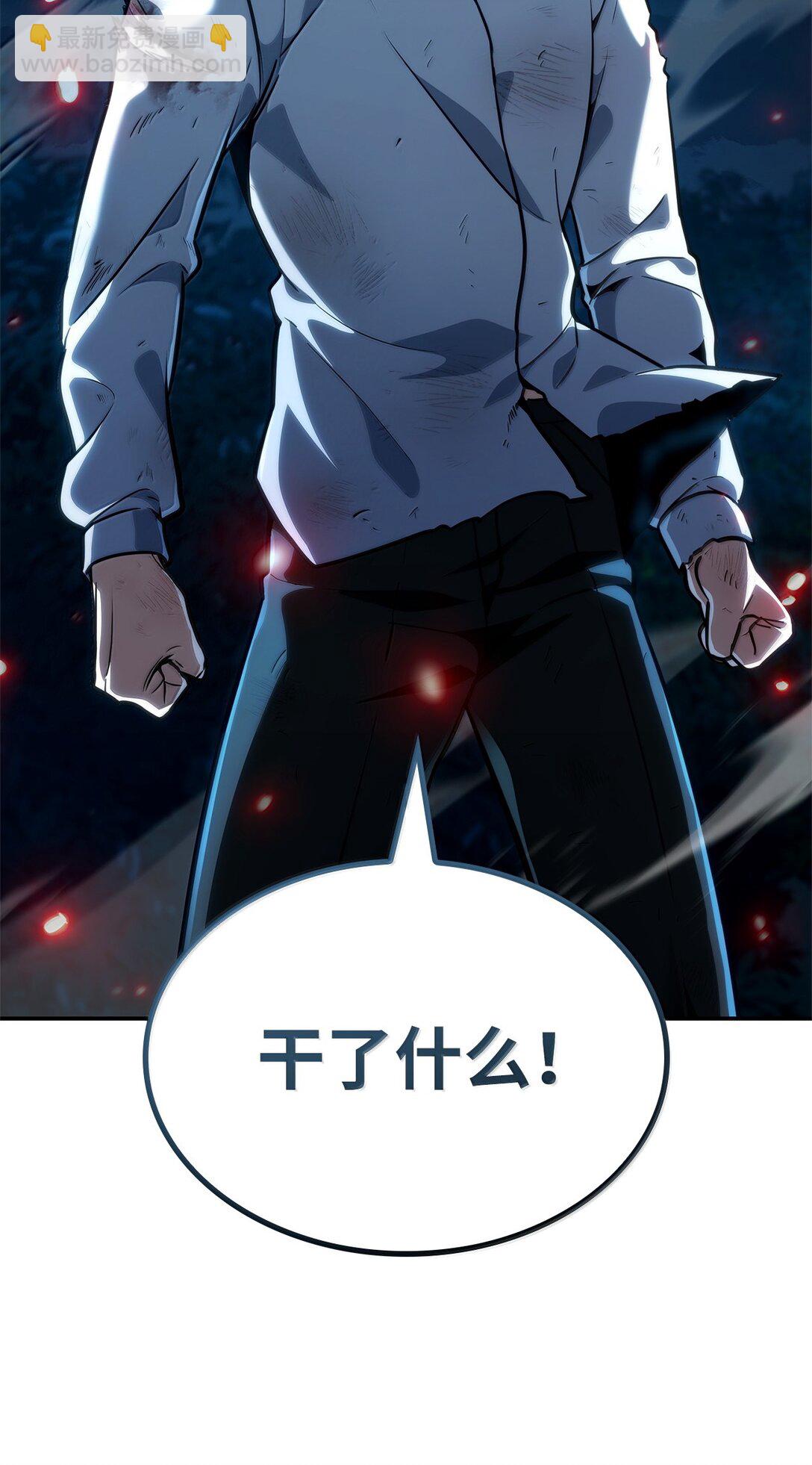 82 羞辱(1/4)-第82话