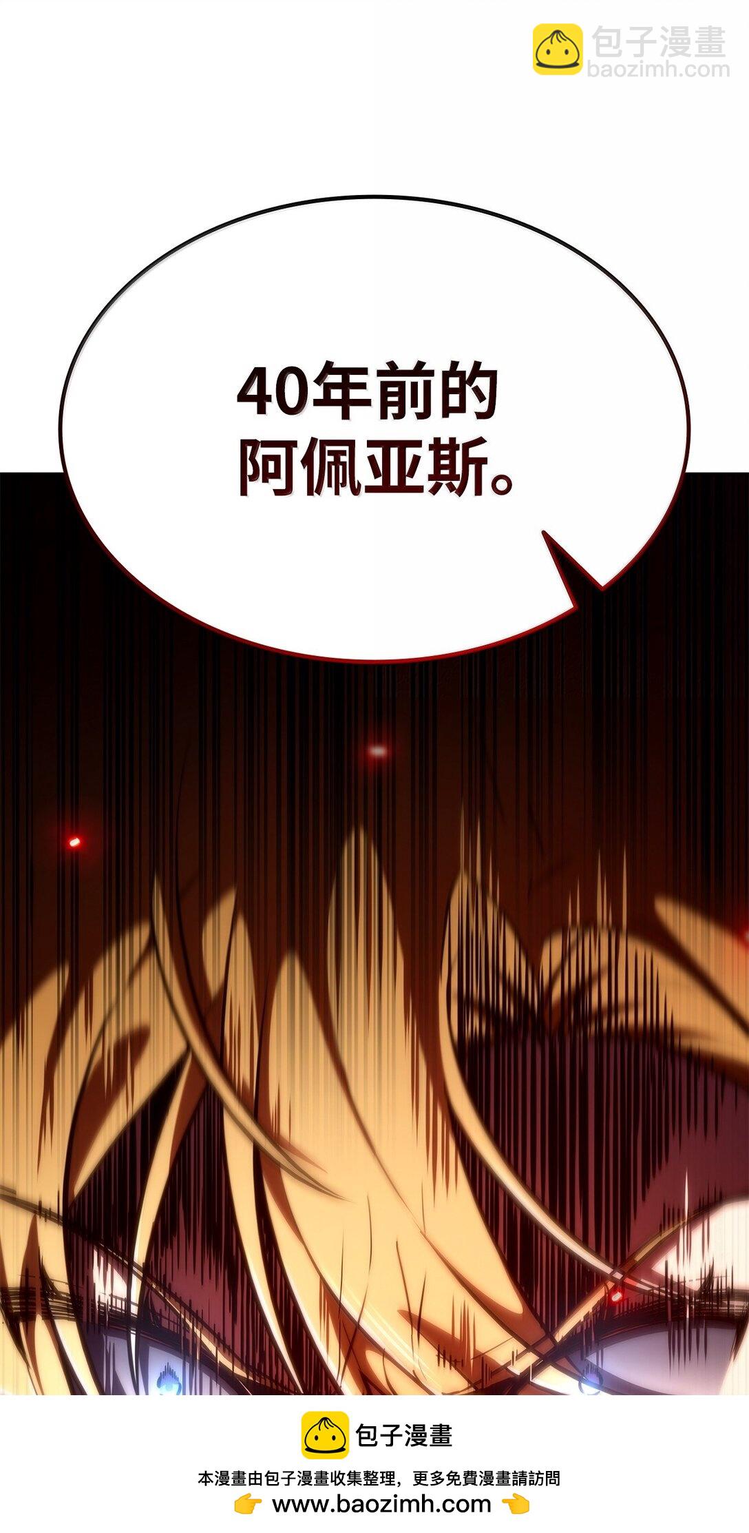 82 羞辱(1/4)-第82话