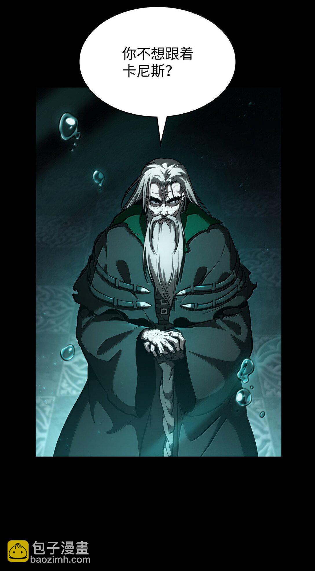 82 羞辱(1/4)-第82话