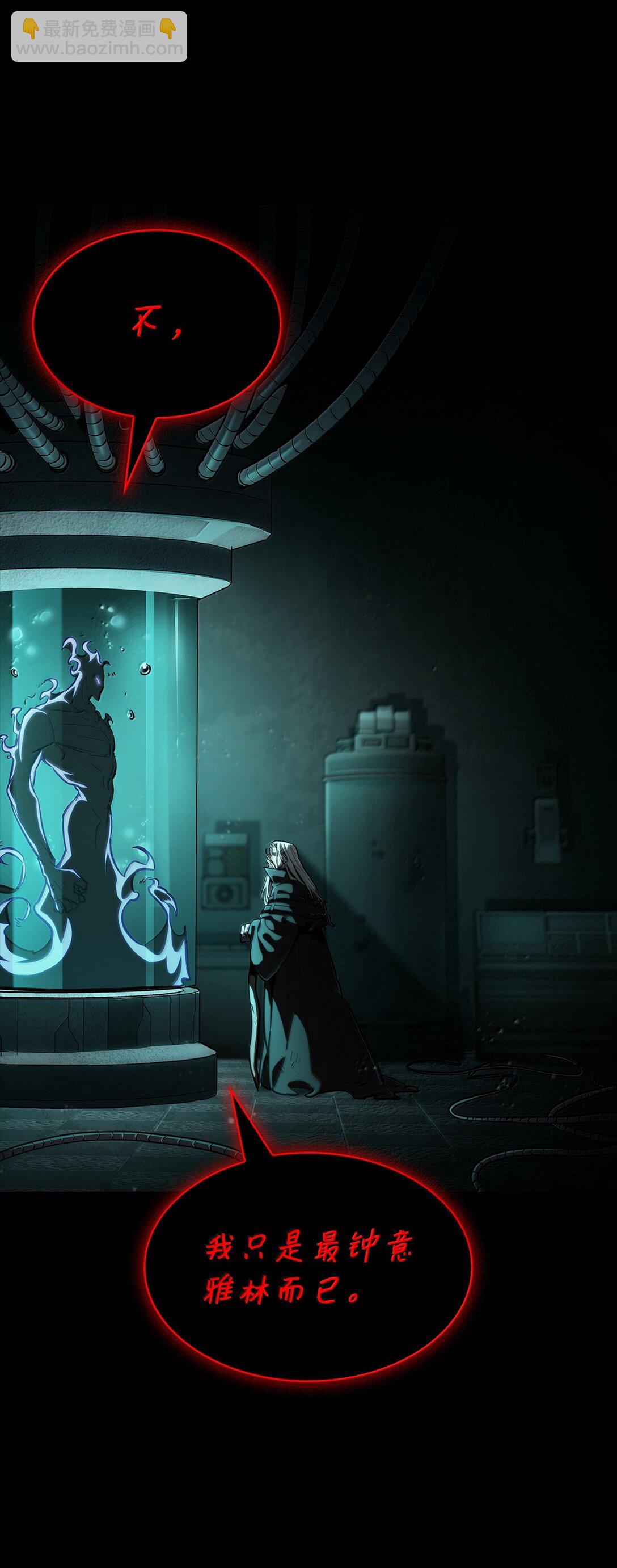 82 羞辱(1/4)-第82话