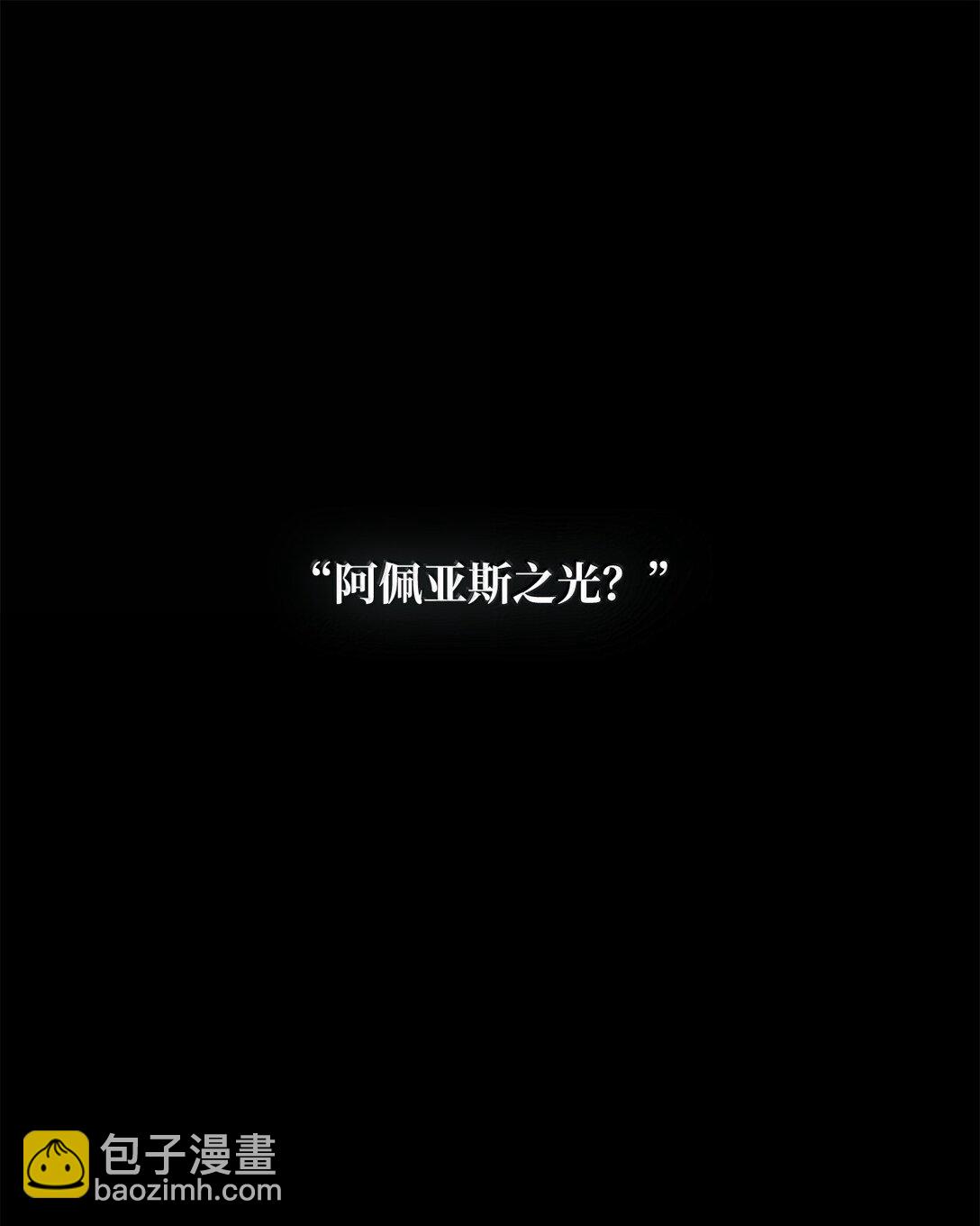 84 怀念(1/4)-第84话