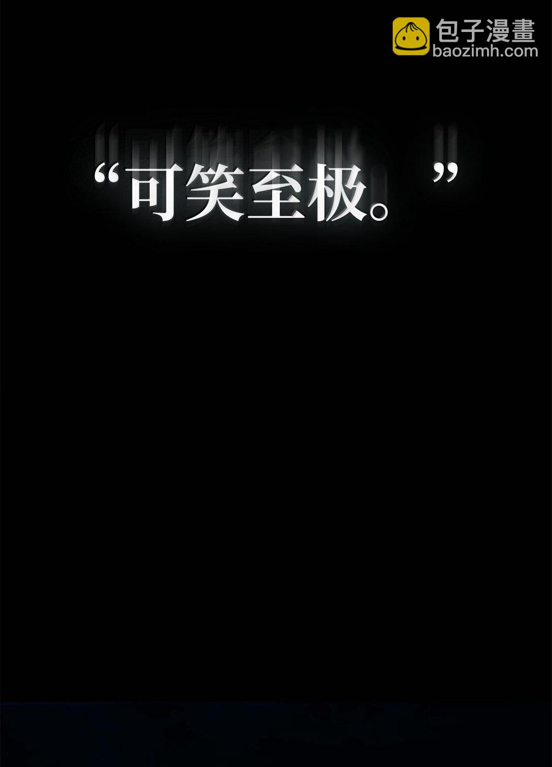 84 怀念(1/4)-第84话