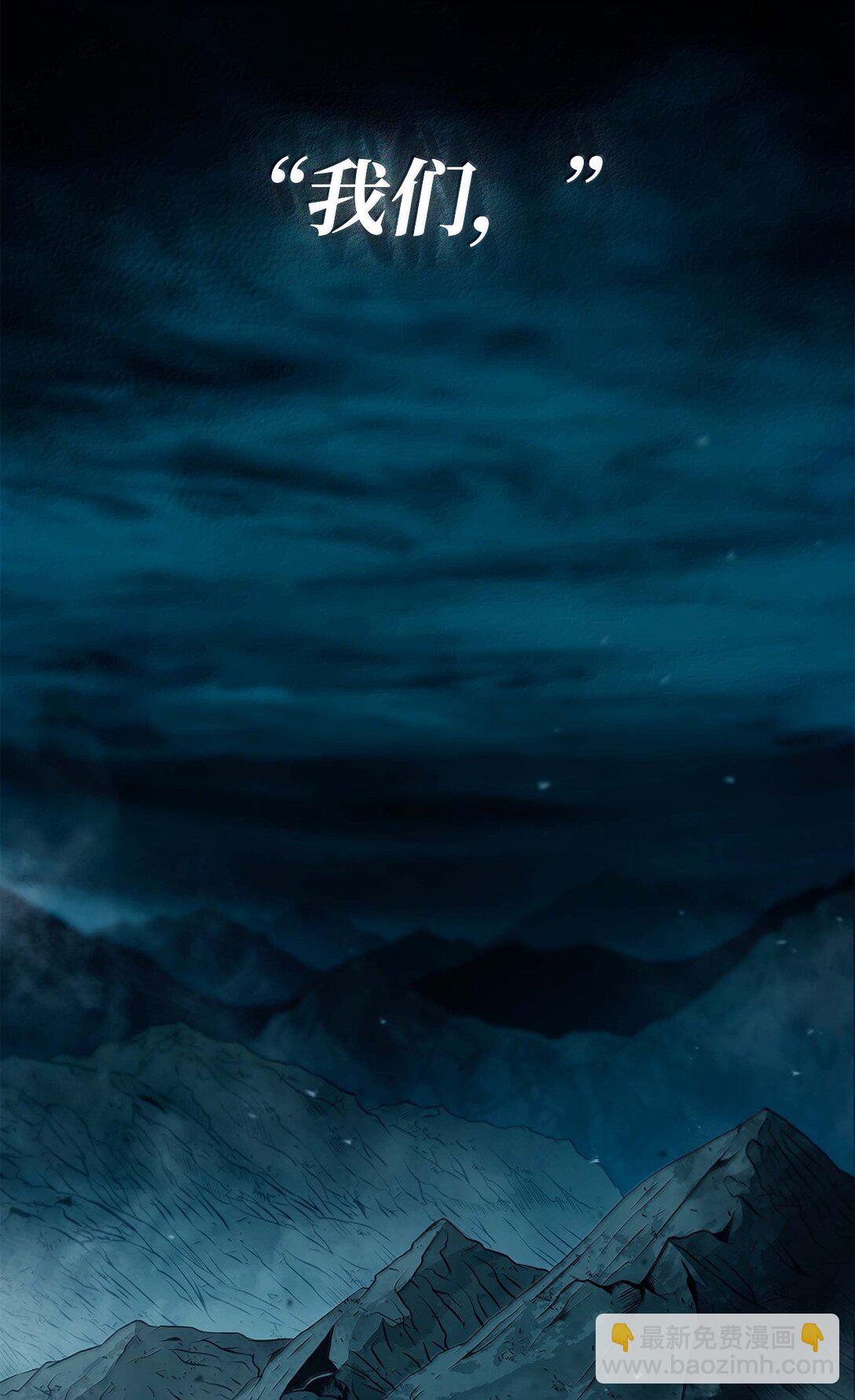 84 怀念(1/4)-第84话