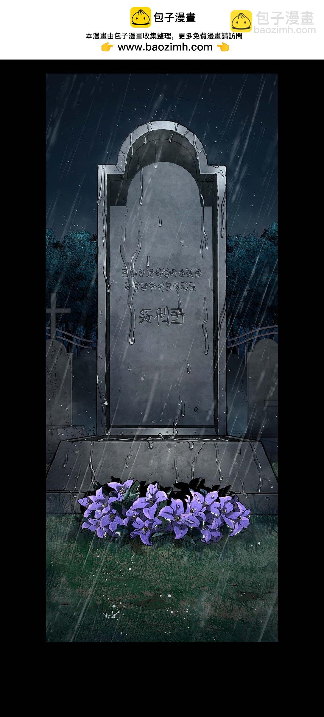 84 怀念(1/4)-第84话