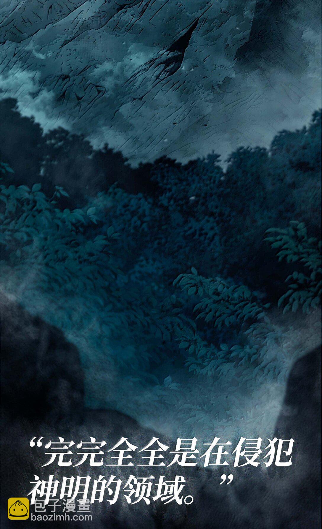 84 怀念(1/4)-第84话