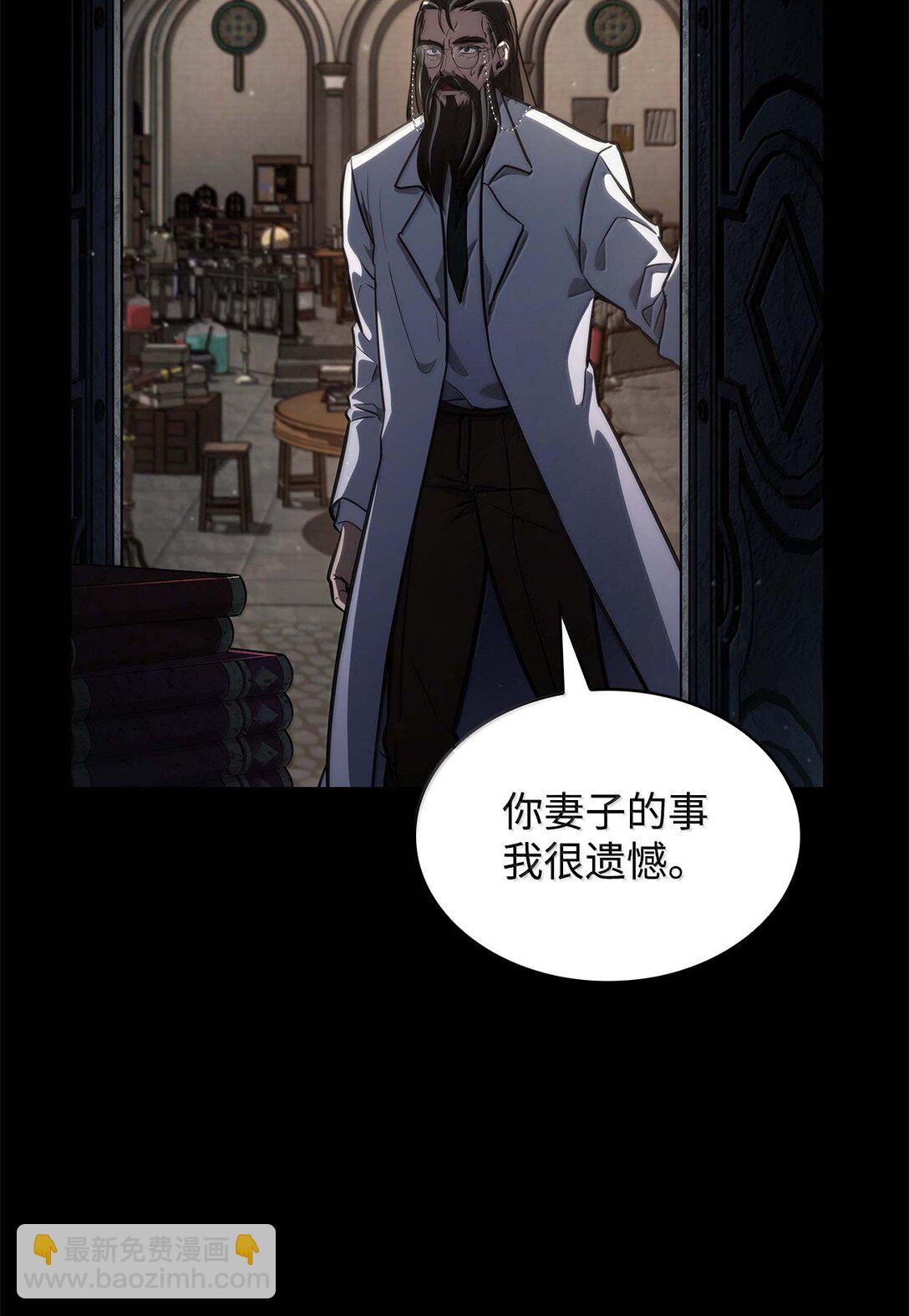 84 怀念(1/4)-第84话