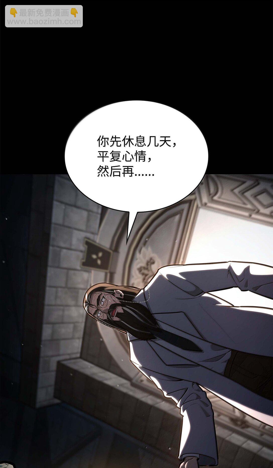 84 怀念(1/4)-第84话