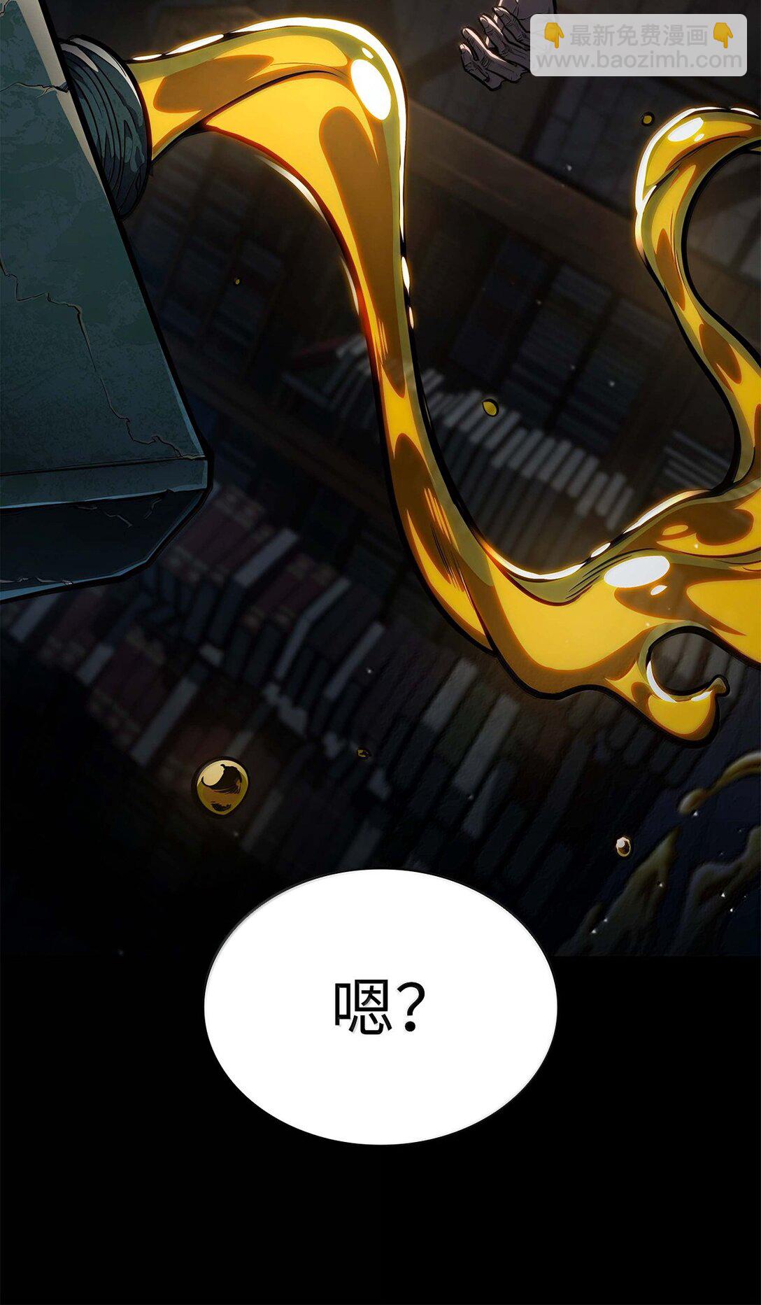 84 怀念(1/4)-第84话