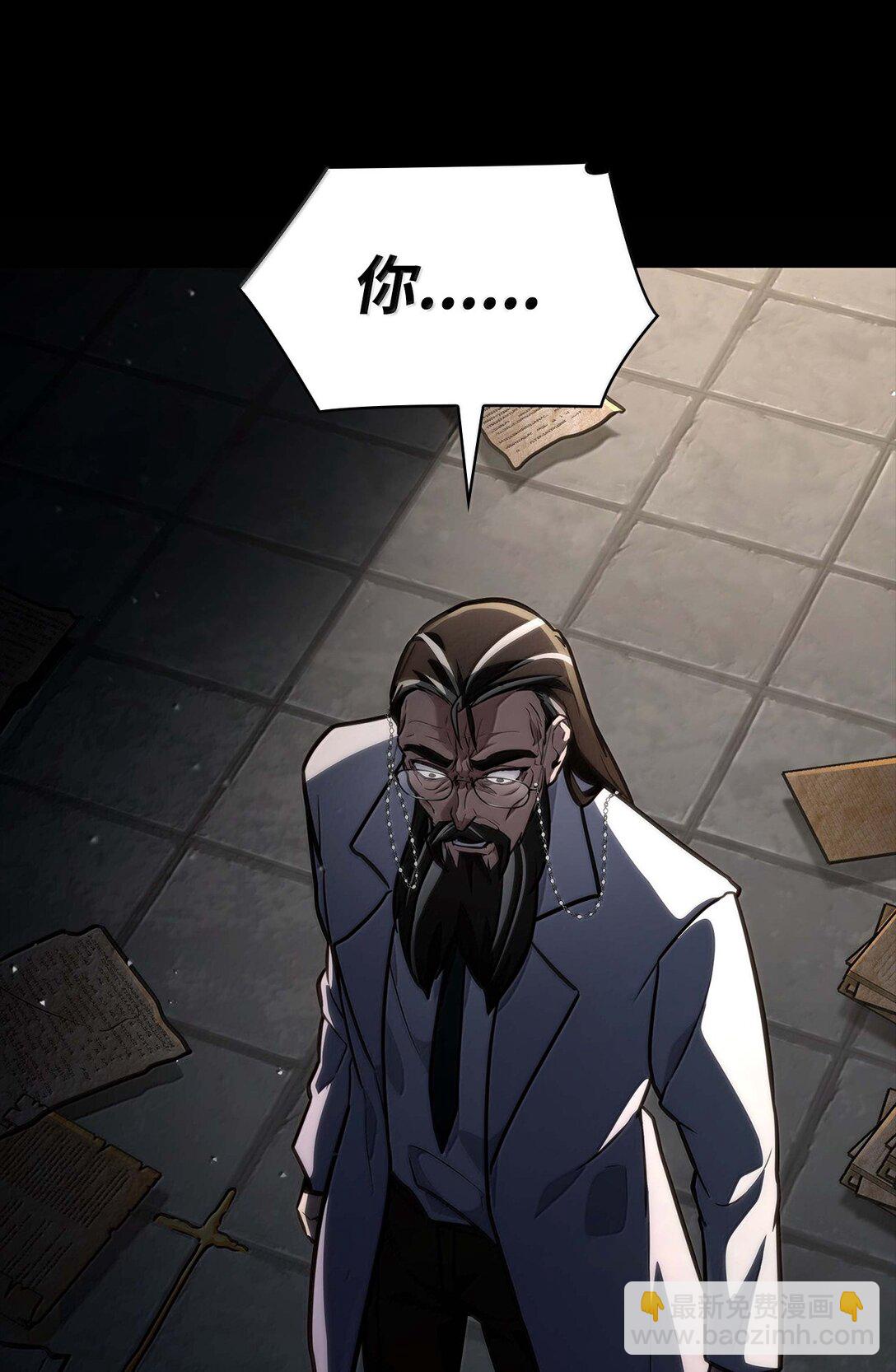 84 怀念(1/4)-第84话