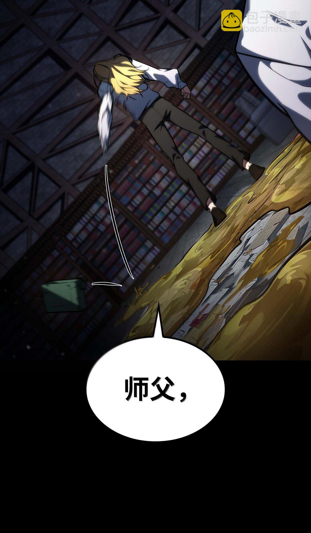 84 怀念(1/4)-第84话