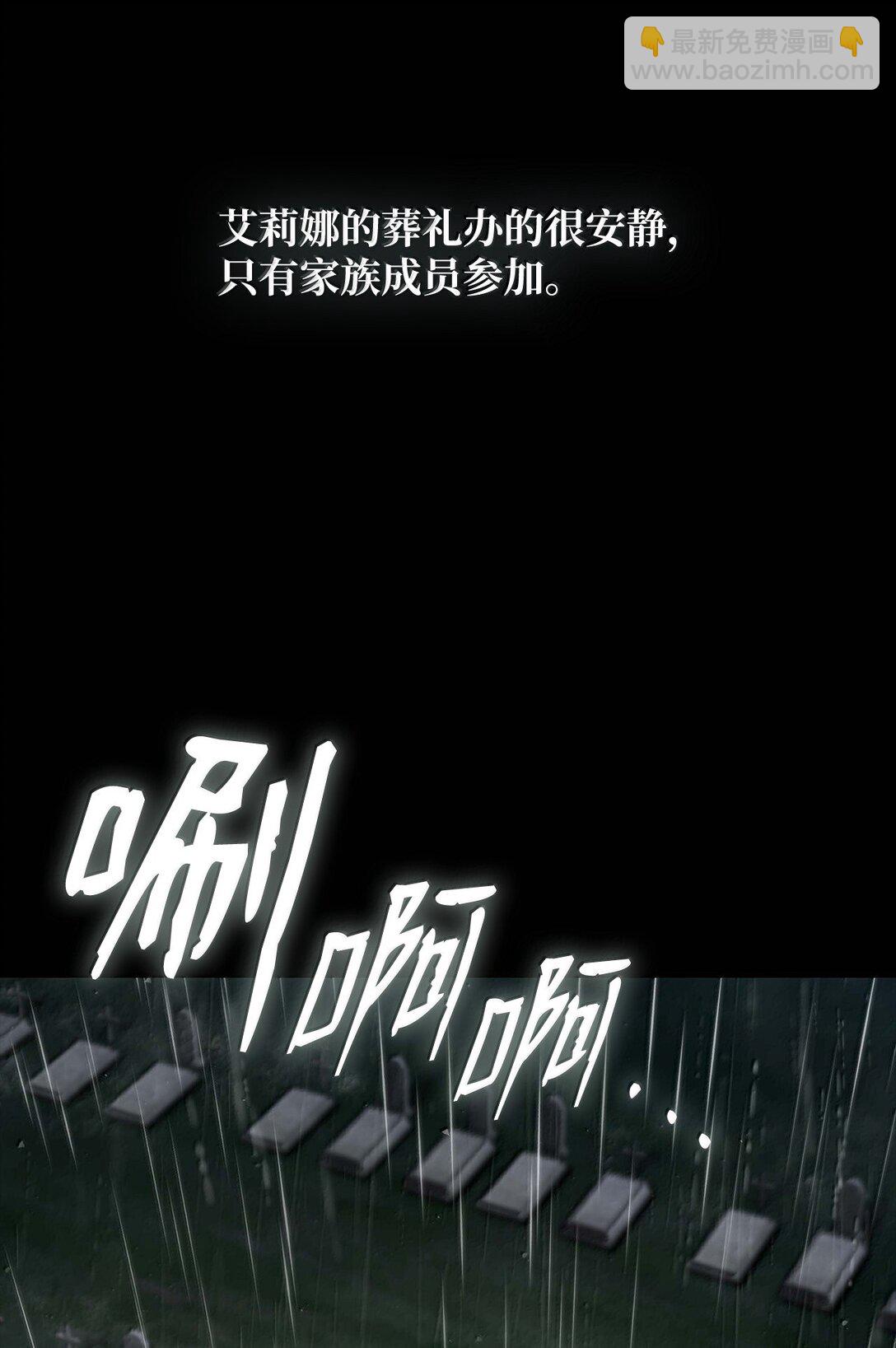 84 怀念(1/4)-第84话