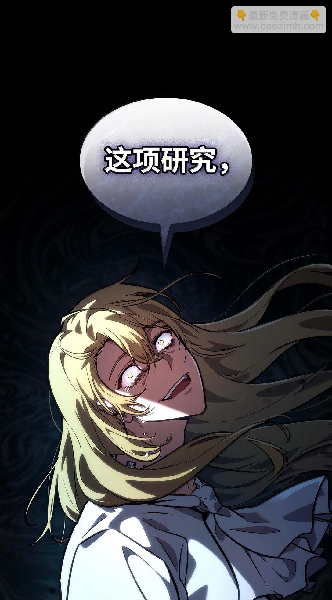 84 怀念(1/4)-第84话