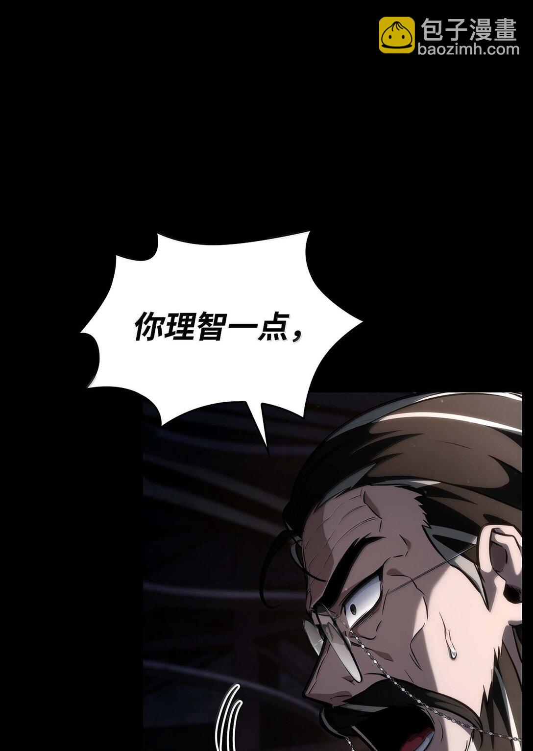 84 怀念(1/4)-第84话