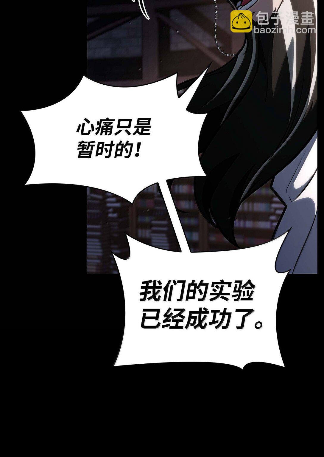 84 怀念(1/4)-第84话