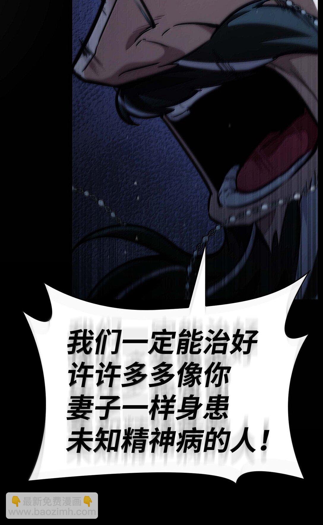 84 怀念(1/4)-第84话