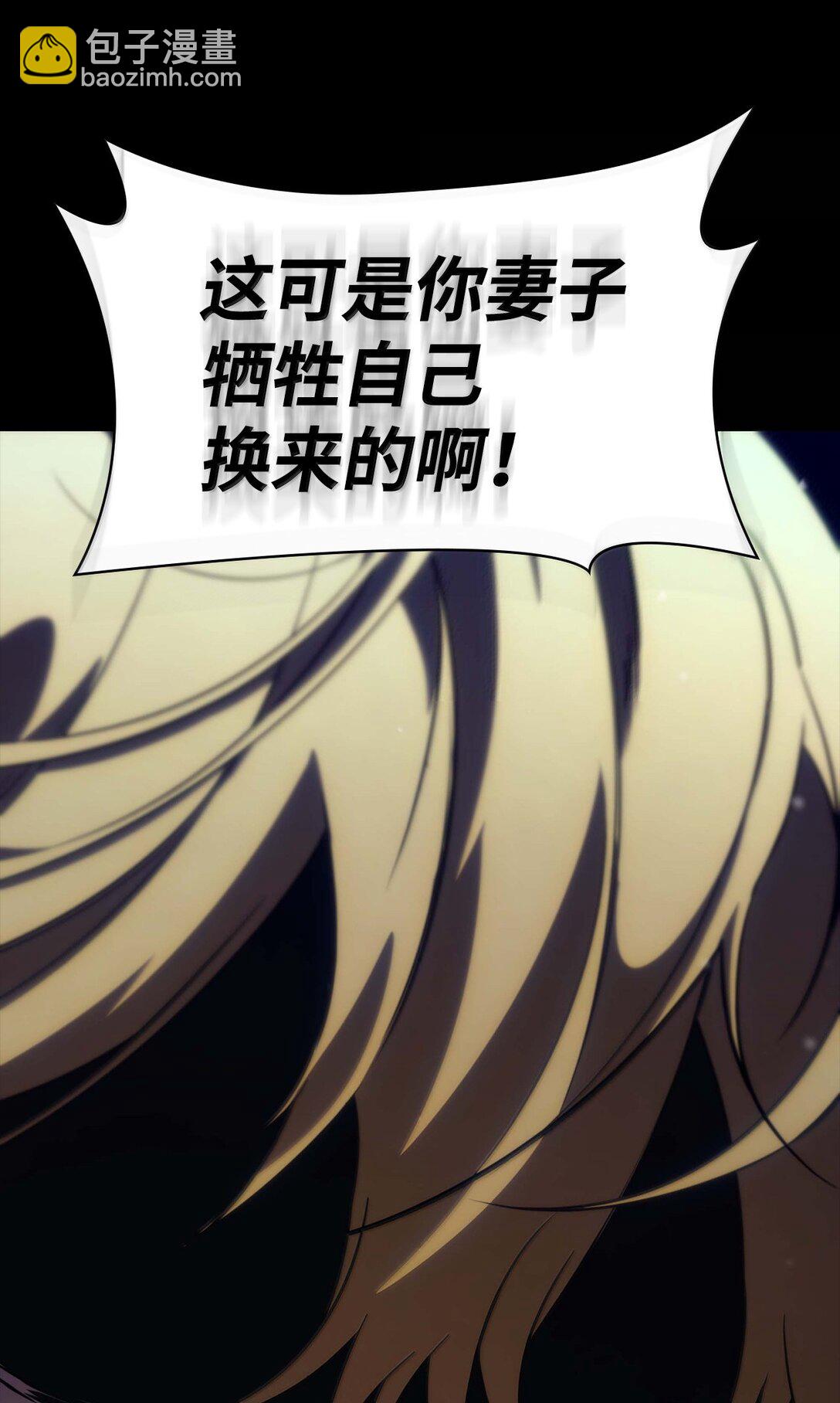 84 怀念(1/4)-第84话