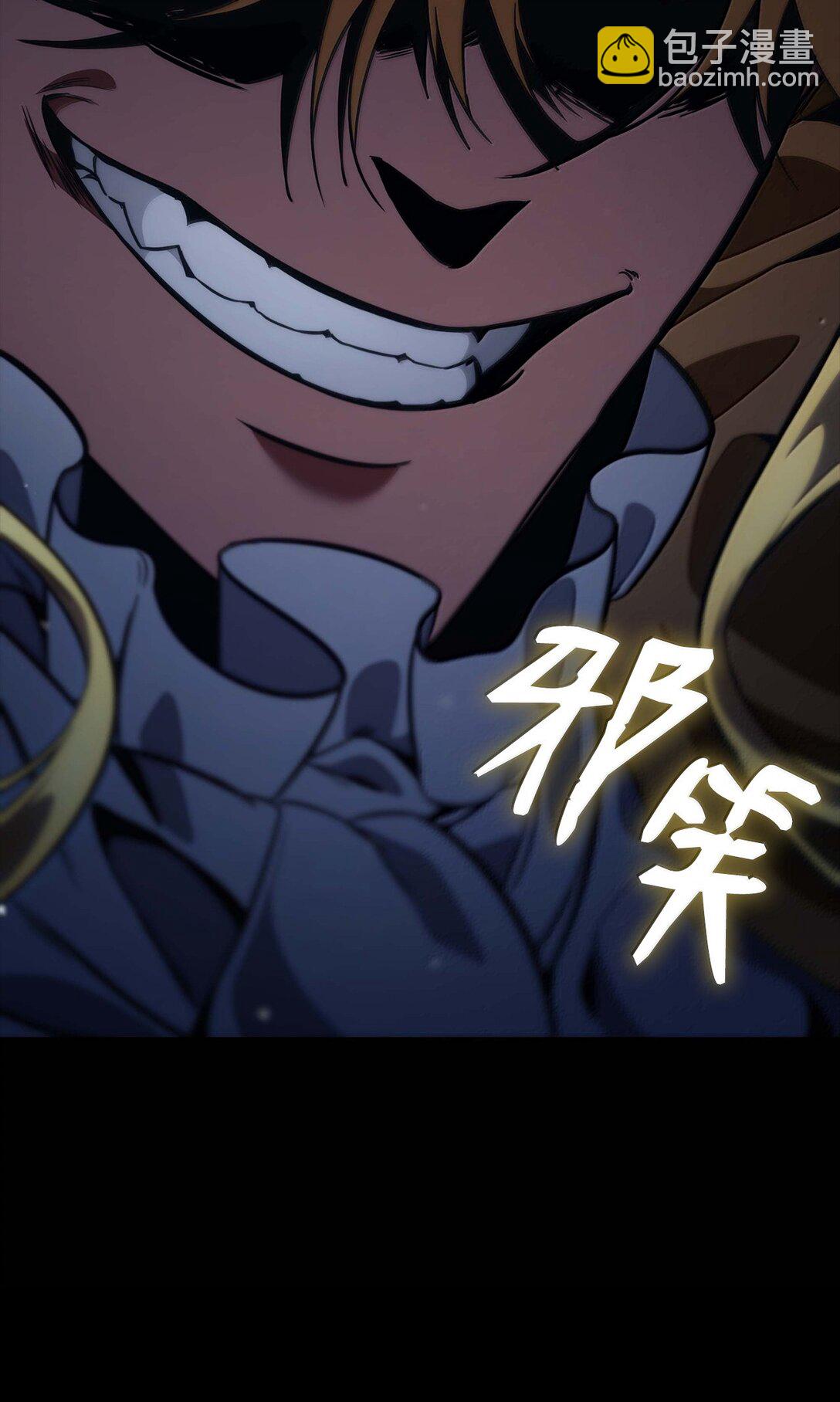 84 怀念(1/4)-第84话