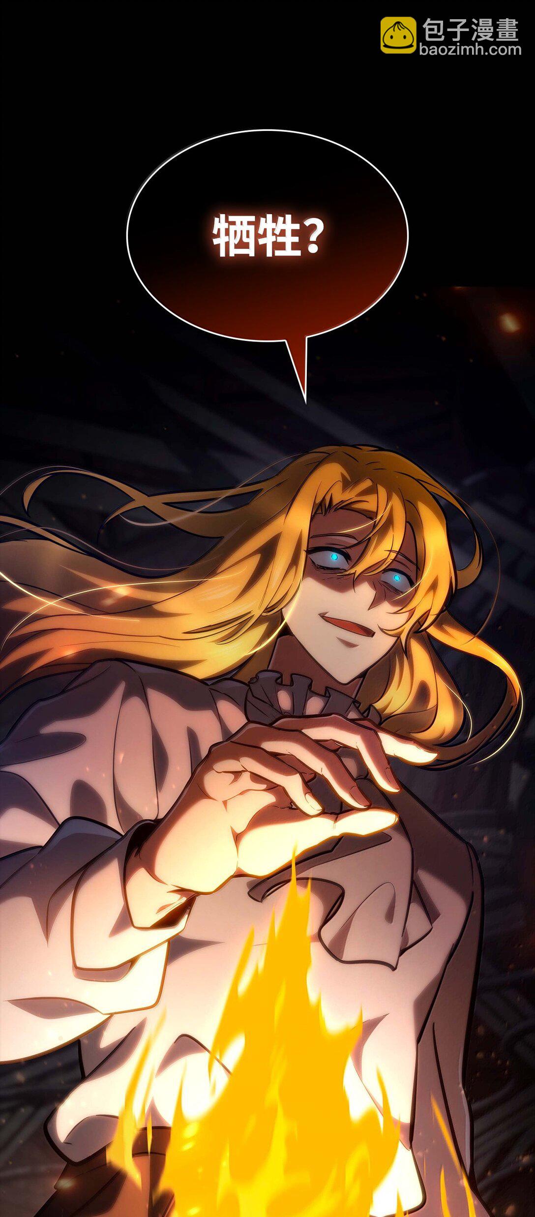 84 怀念(1/4)-第84话