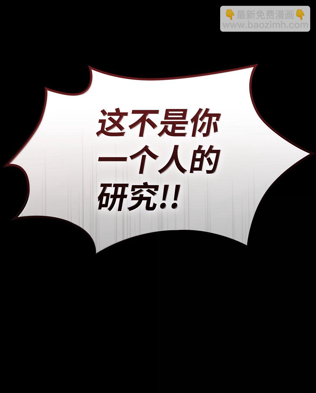 84 怀念(1/4)-第84话