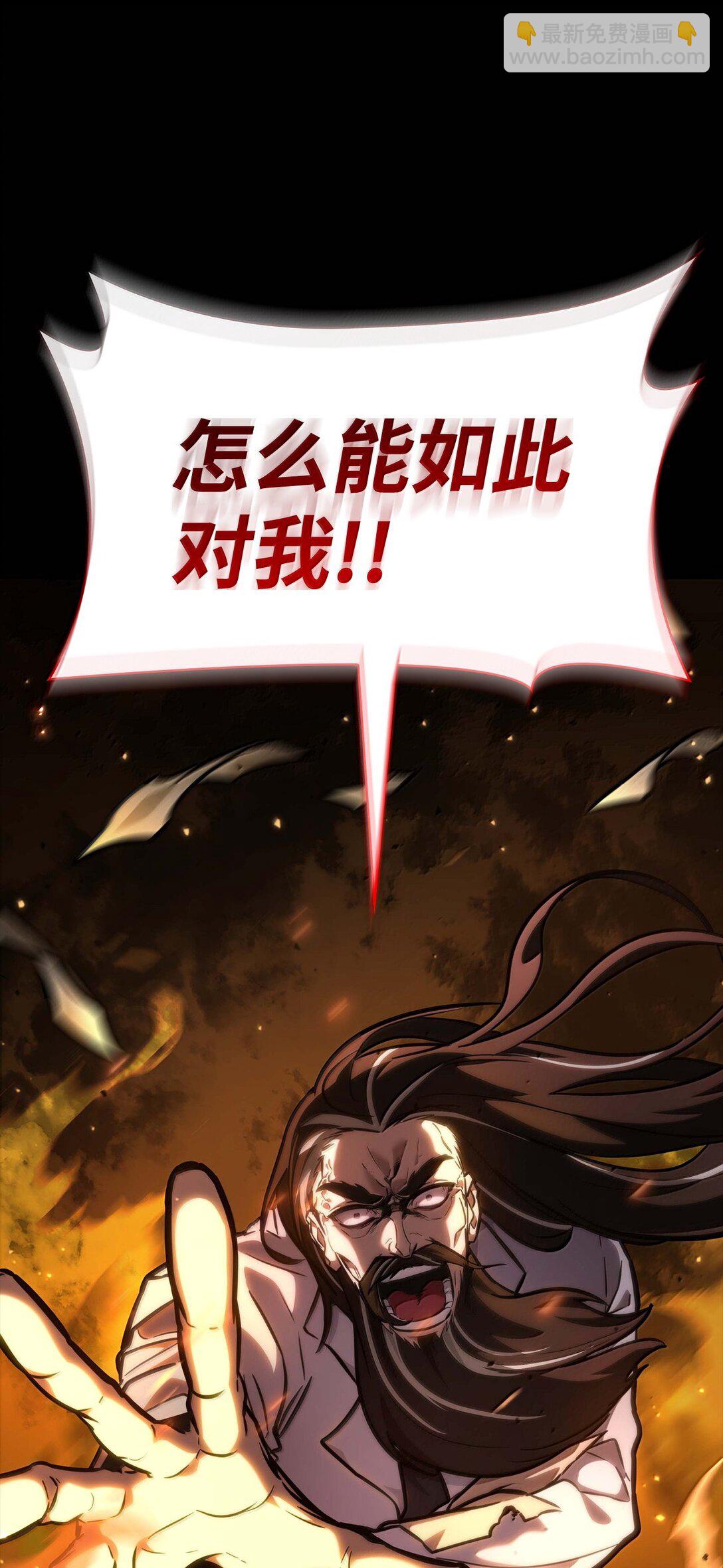 84 怀念(1/4)-第84话