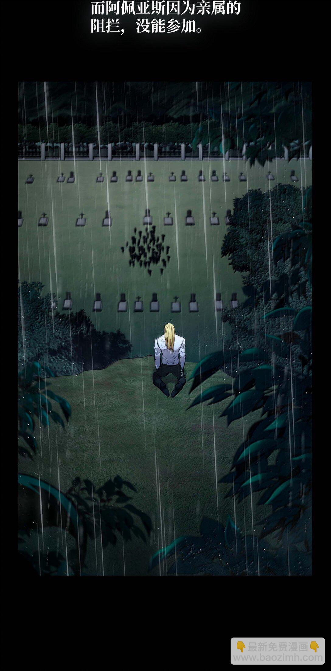 84 怀念(1/4)-第84话