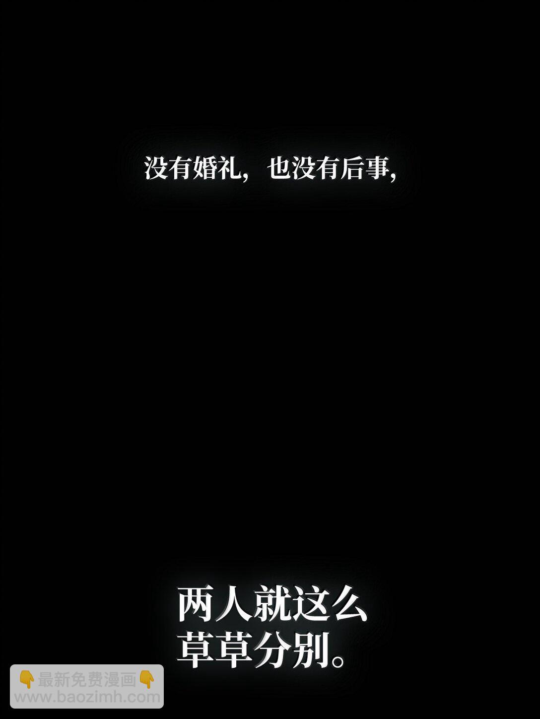 84 怀念(1/4)-第84话