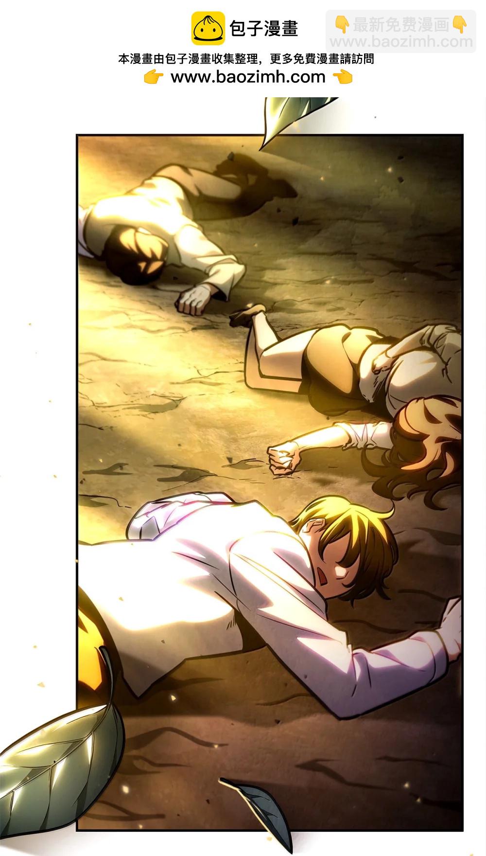 86 牺牲(1/3)-第86话