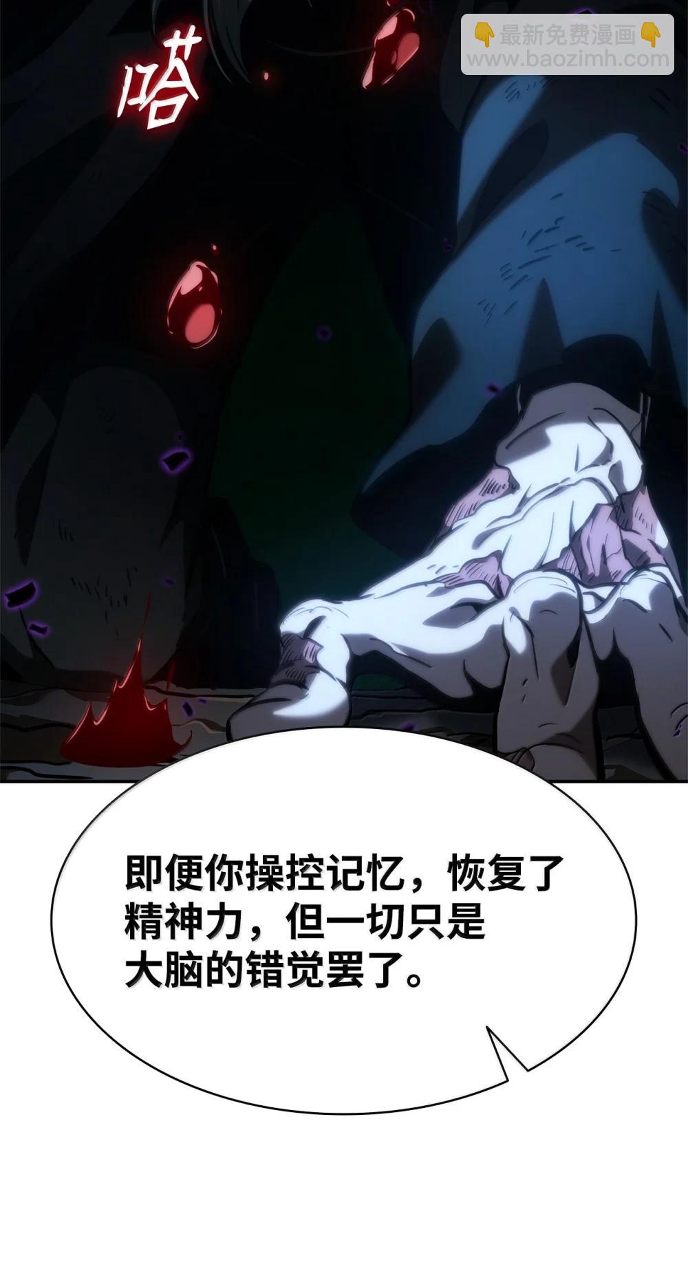 86 牺牲(1/3)-第86话