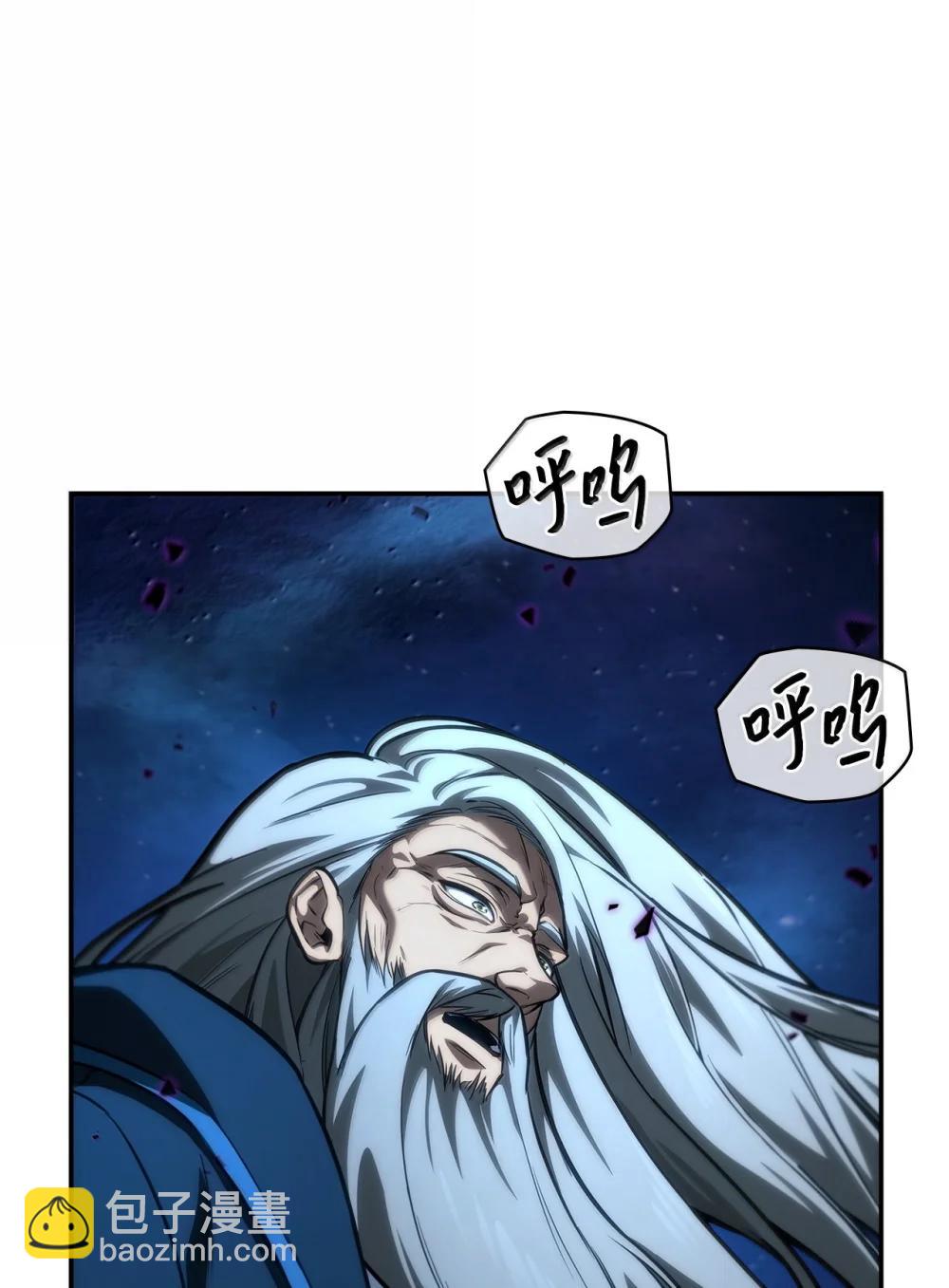 86 牺牲(1/3)-第86话