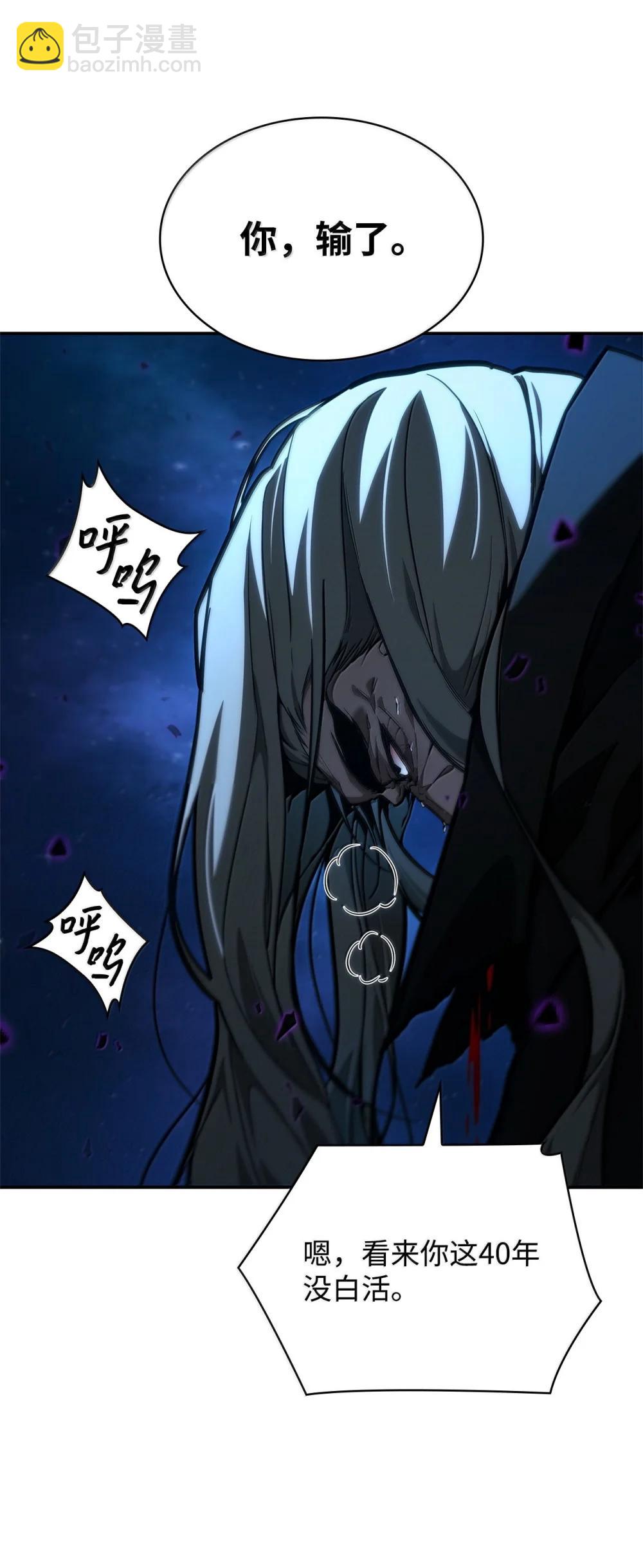 86 牺牲(1/3)-第86话