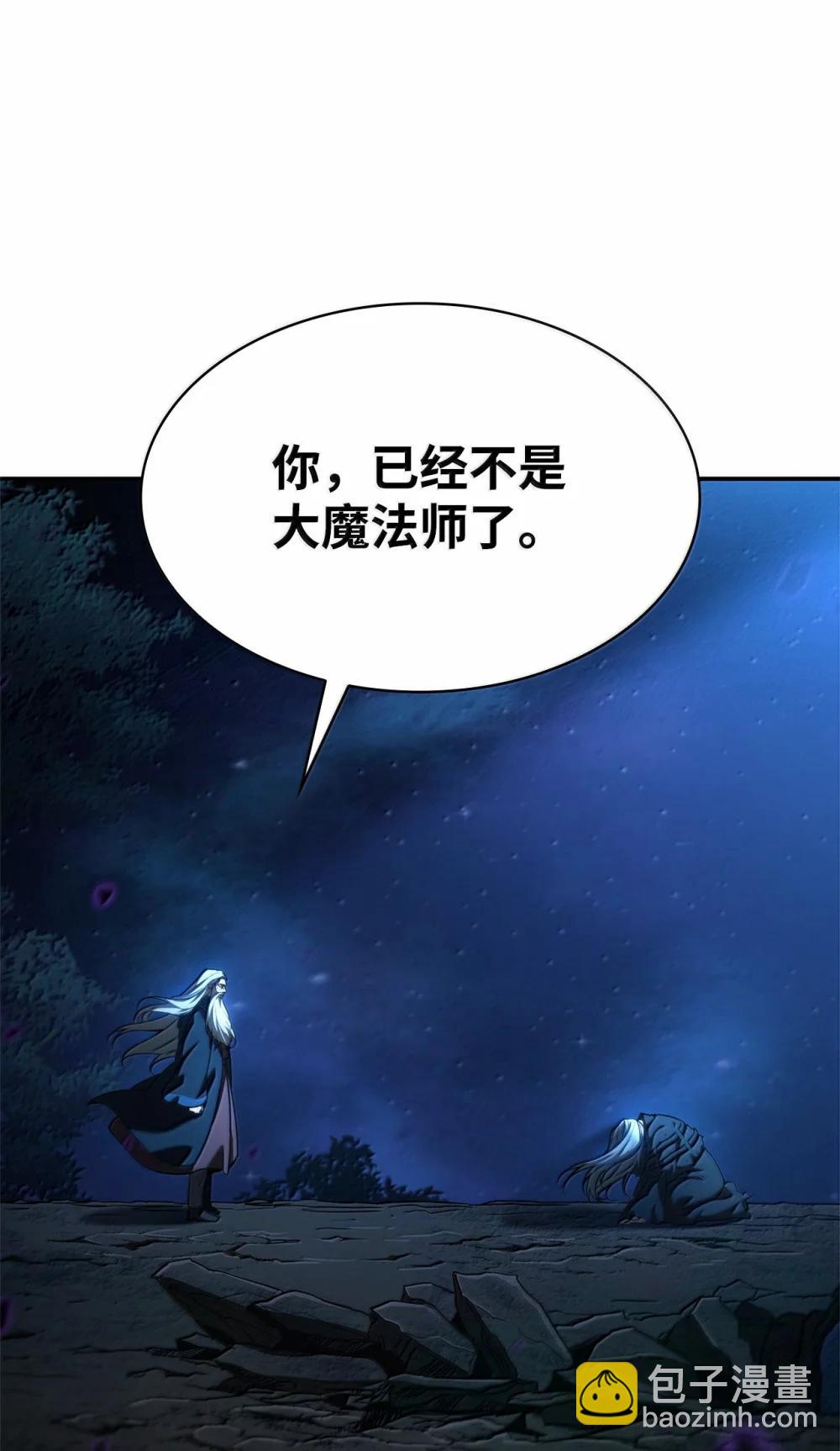 86 牺牲(1/3)-第86话