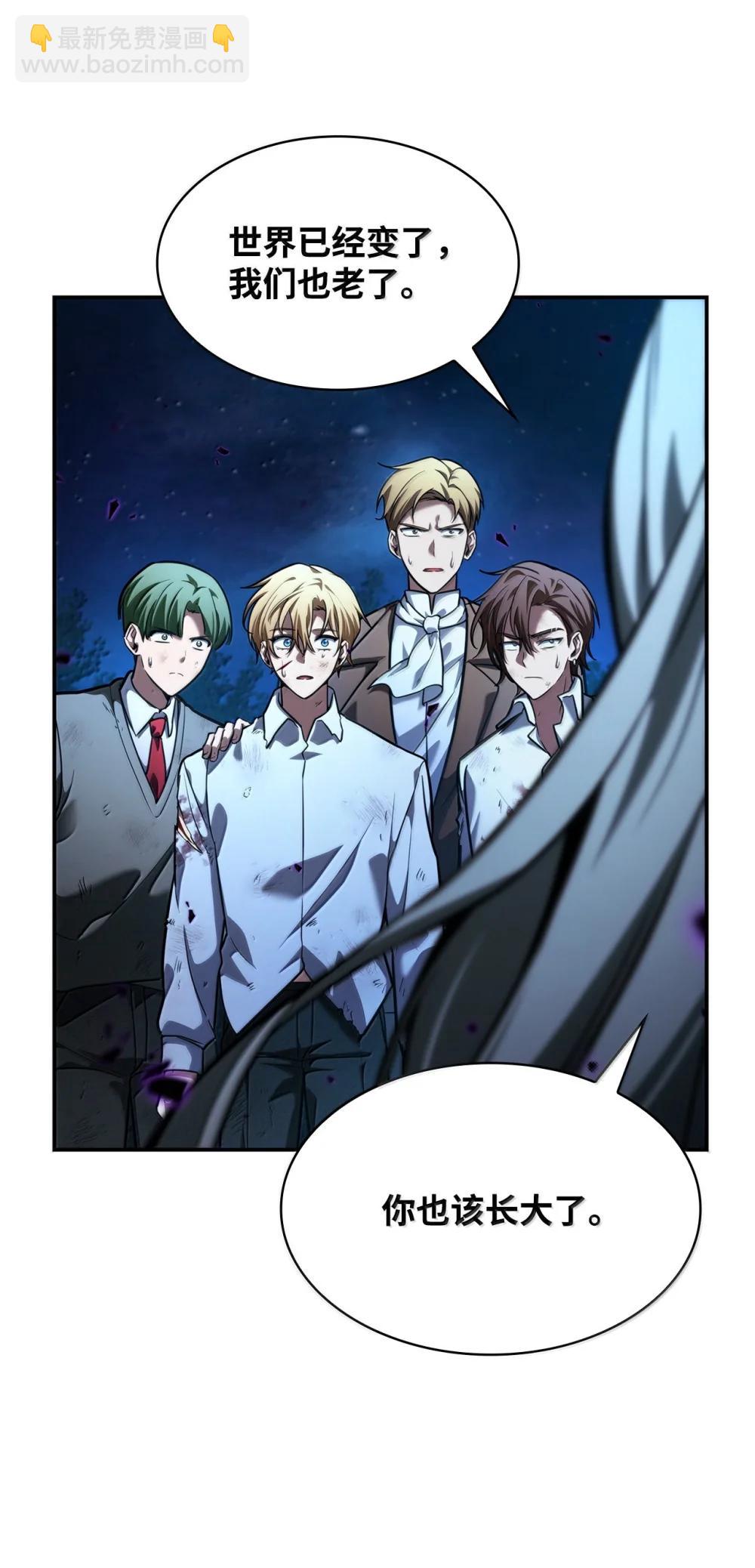 86 牺牲(1/3)-第86话