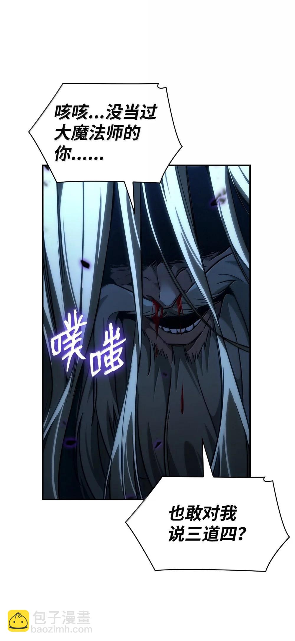 86 牺牲(1/3)-第86话