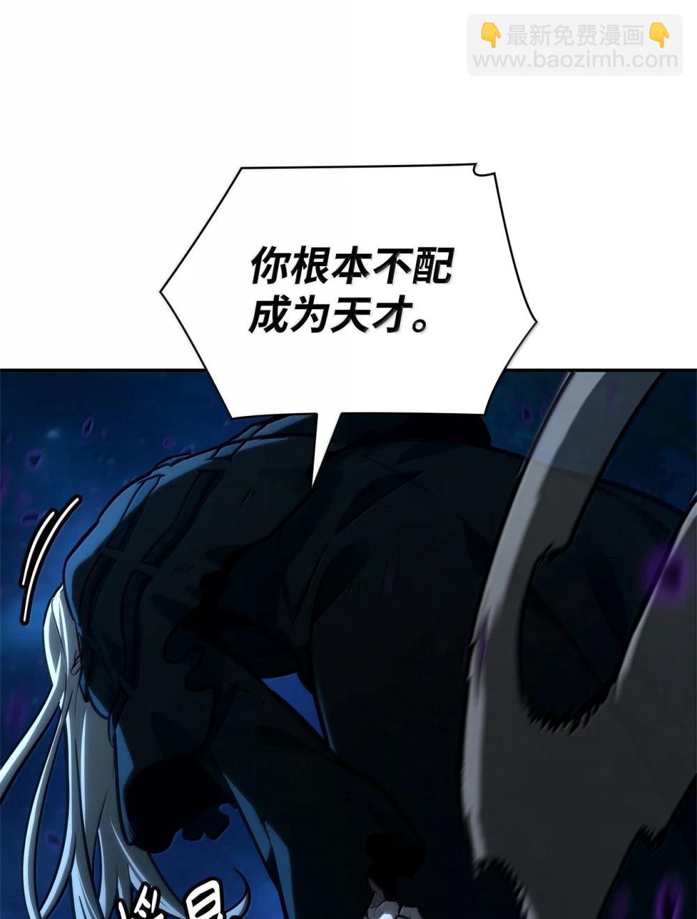 86 牺牲(1/3)-第86话