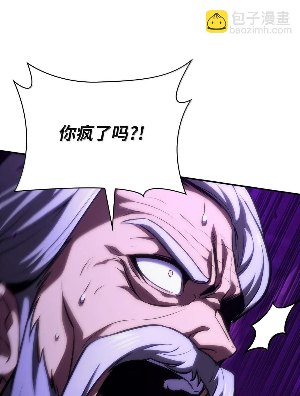 86 牺牲(1/3)-第86话