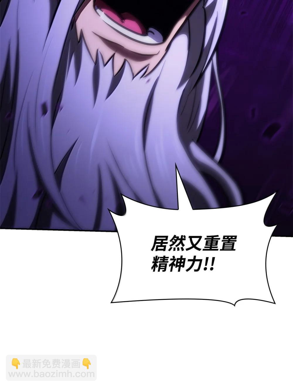 86 牺牲(1/3)-第86话