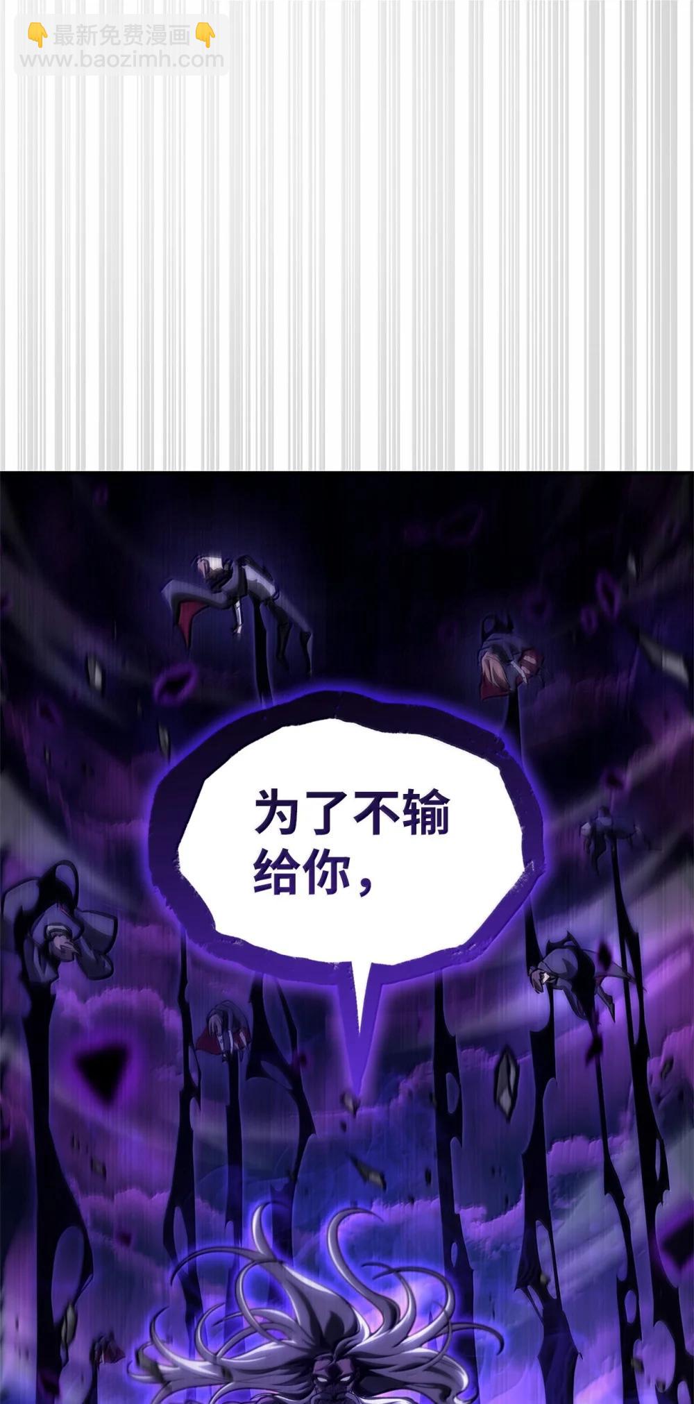 86 牺牲(1/3)-第86话