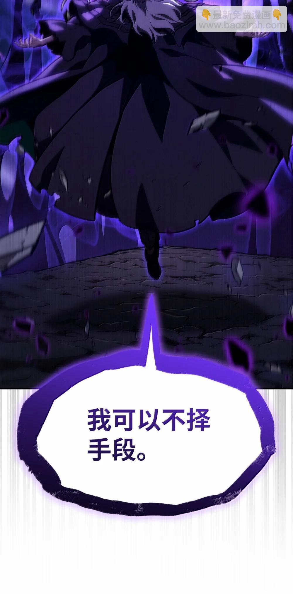 86 牺牲(1/3)-第86话