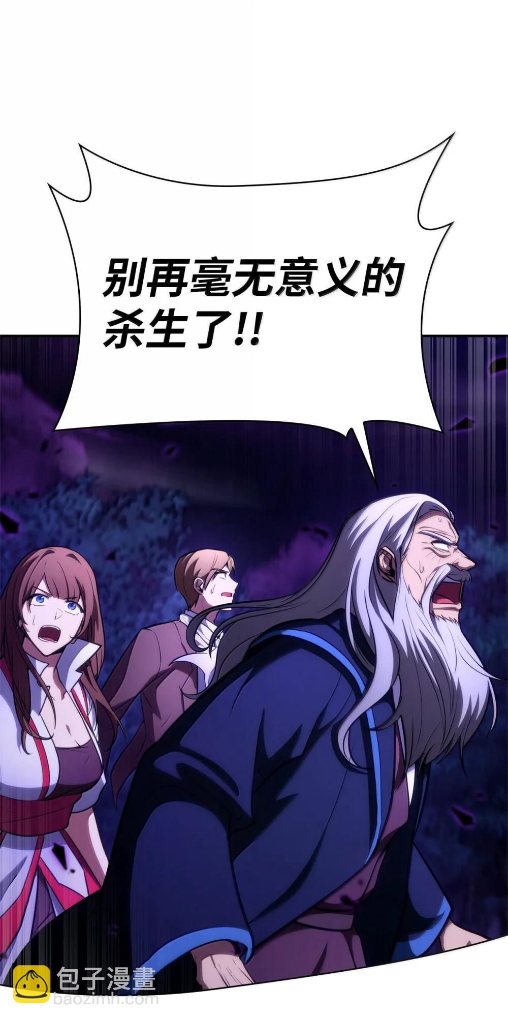 86 牺牲(1/3)-第86话