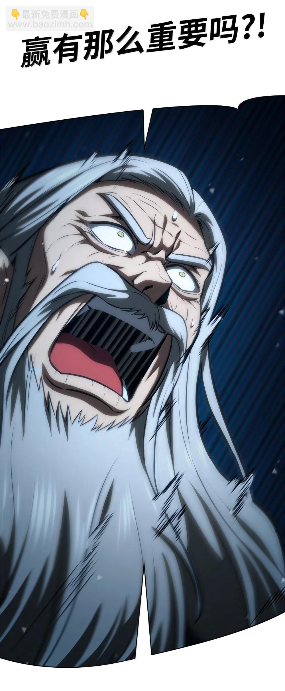 86 牺牲(1/3)-第86话