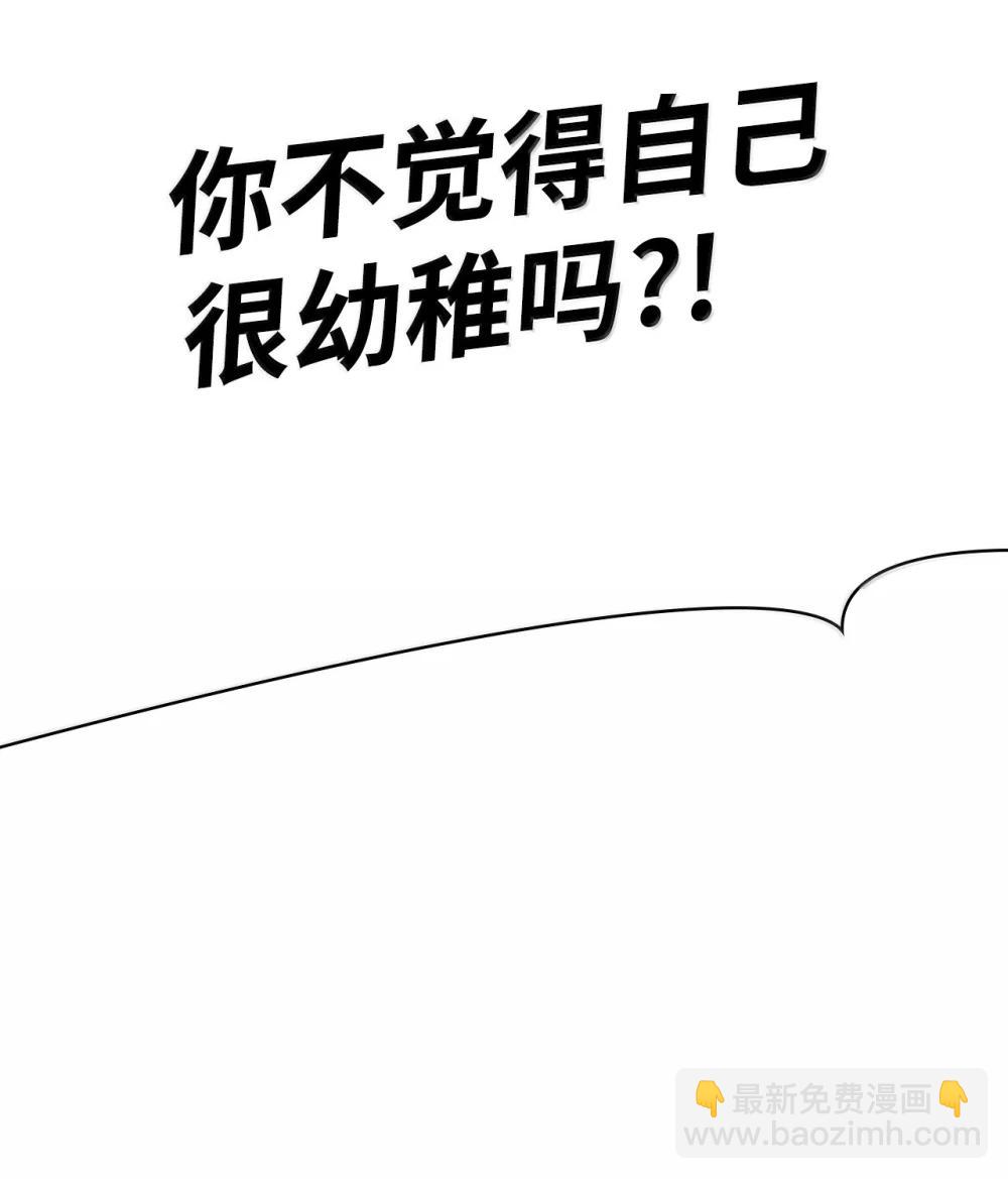 86 牺牲(1/3)-第86话