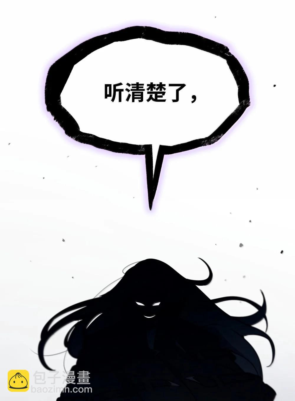 86 牺牲(1/3)-第86话