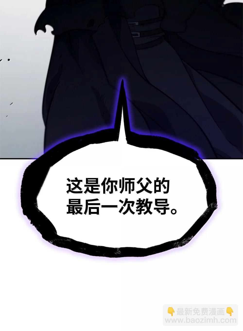 86 牺牲(1/3)-第86话