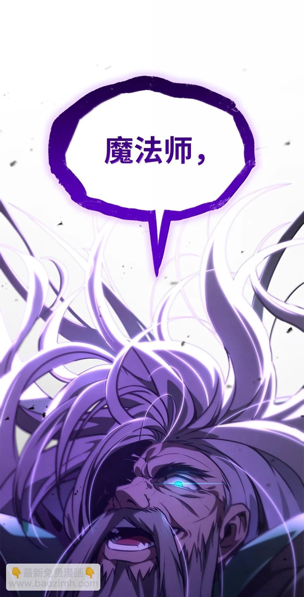 86 牺牲(1/3)-第86话