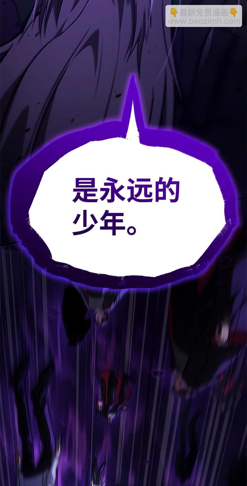 86 牺牲(1/3)-第86话