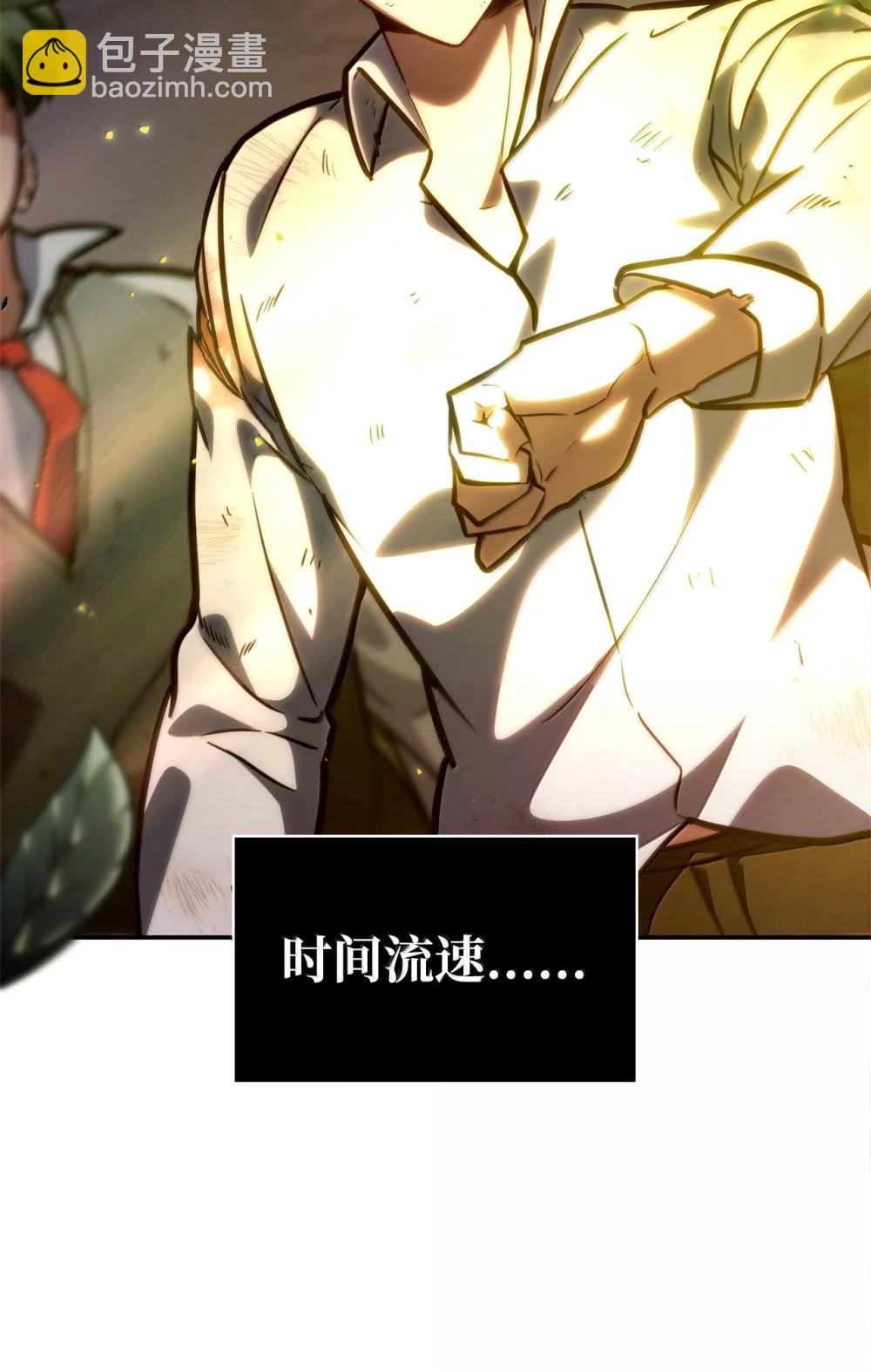 86 牺牲(1/3)-第86话