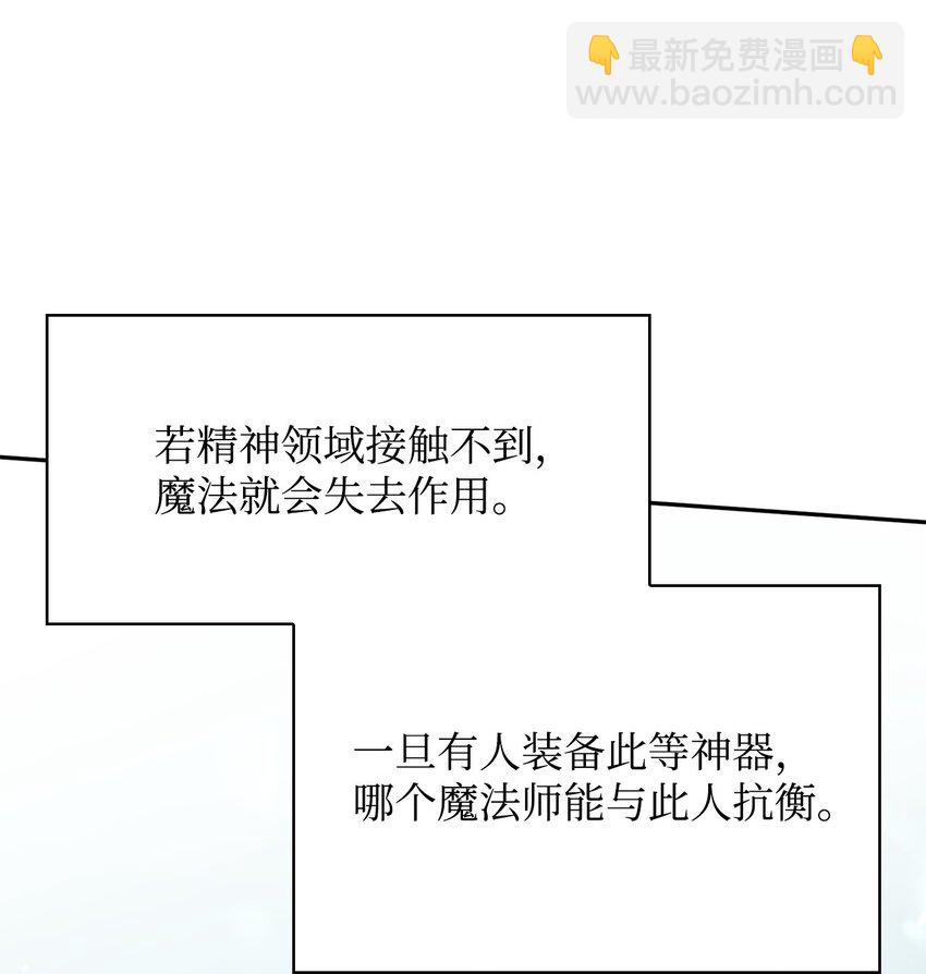 10 王宫钢琴师(1/3)-第10话